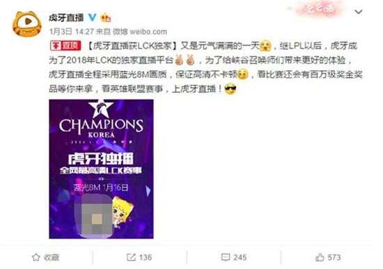 lckfaker决赛宣传片,t1fakerlck夏季赛宣传照