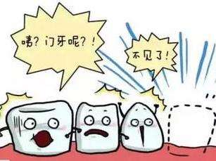 牙齿摔坏到什么程度需要根管治疗,牙齿摔坏吃什么