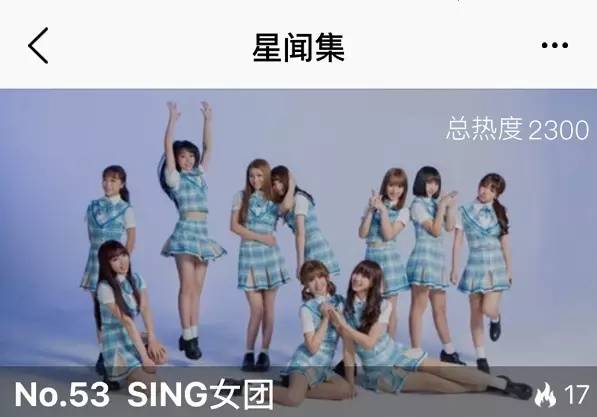 粉丝来信SING女团-致小七的一封信