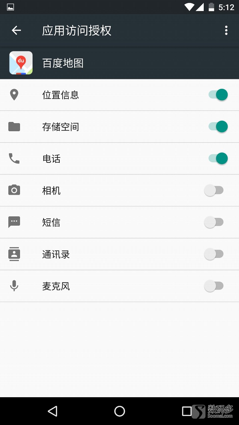 android开发安卓10.0系统,android11开发者预览版