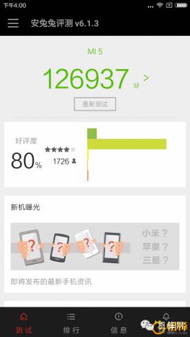 魅族pro和小米11pro,魅族pro6对比pro6plus