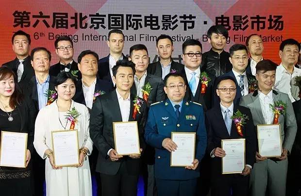 第六届北京国际电影节嘉年华,第六届北京电影节开幕式