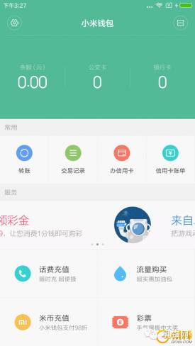 魅族pro和小米11pro,魅族pro6对比pro6plus