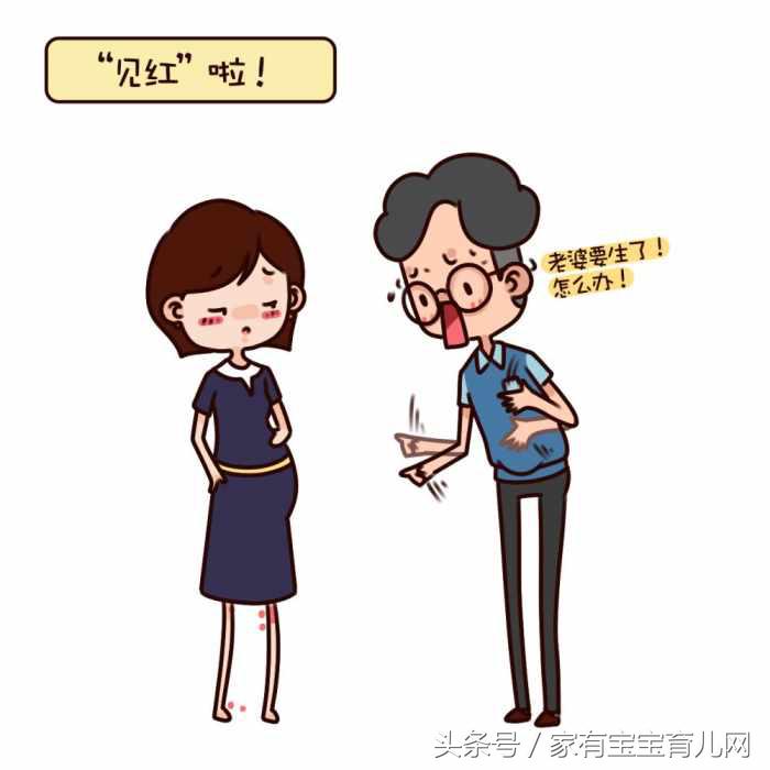 接近预产期还没有分娩征兆怎么办,一次性说清楚临产征兆生产流程