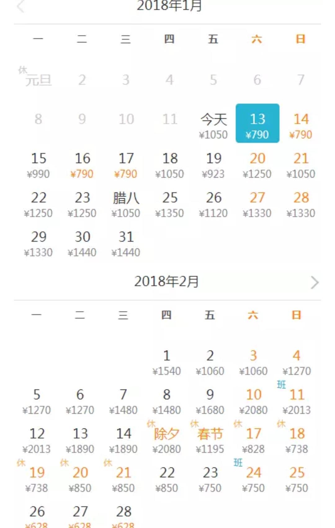 看看从深圳出发的这些低价飞机票，过年我们也可以飞回去