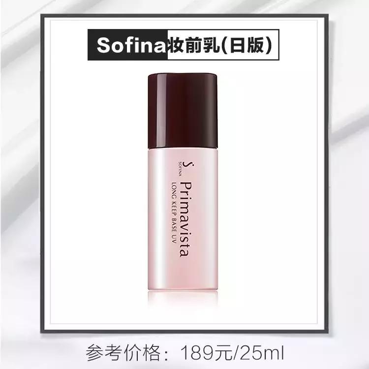 妆前保湿到什么程度可以涂隔离,妆前和隔离是一回事吗