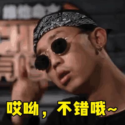 gai爷文化程度,gai爷说过什么