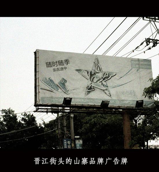 老百姓赚钱难的原因,为什么那么多鞋厂倒闭了