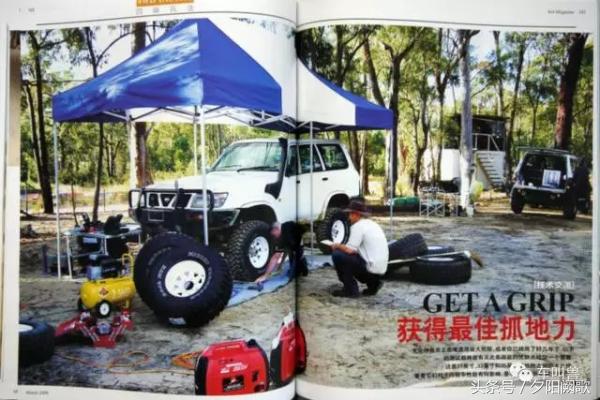 一款霸气十足的越野车日产途乐,日产途乐硬派越野车