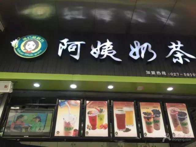 广州奶茶店被挤爆,奶茶店被挤爆