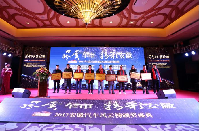 鍖椾含椋庝簯杞﹀競,椋庝簯姹借溅瑙嗛澶у叏