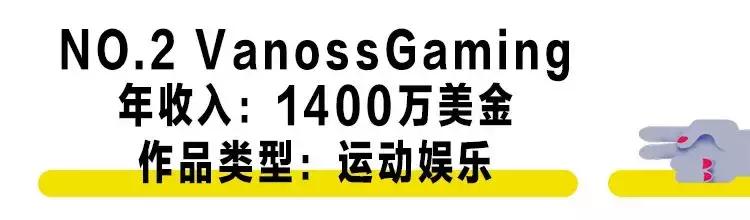 收入最高的十大youtube博主,youtube最赚钱的博主排行