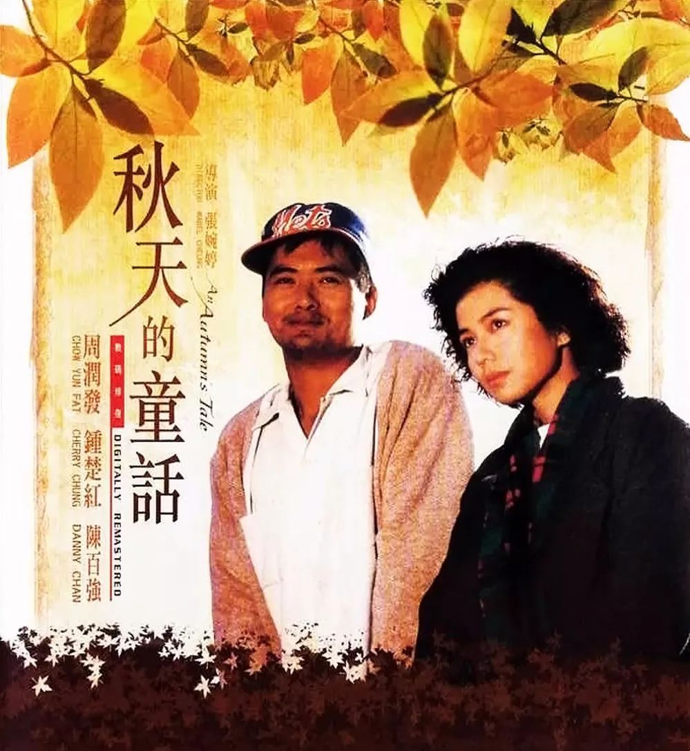 香港电影奖项含金量排名,无间道香港票房