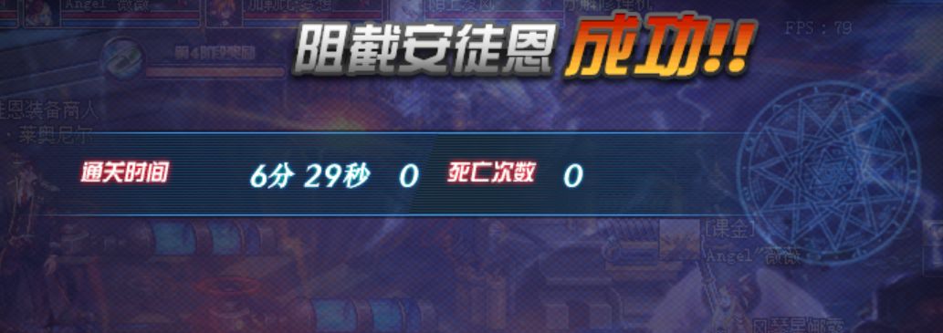 地下城与勇士安图恩如何,地下城与勇士安图恩哪里打