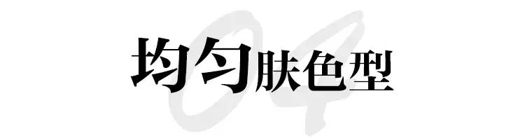 妆前保湿到什么程度可以涂隔离,妆前和隔离是一回事吗