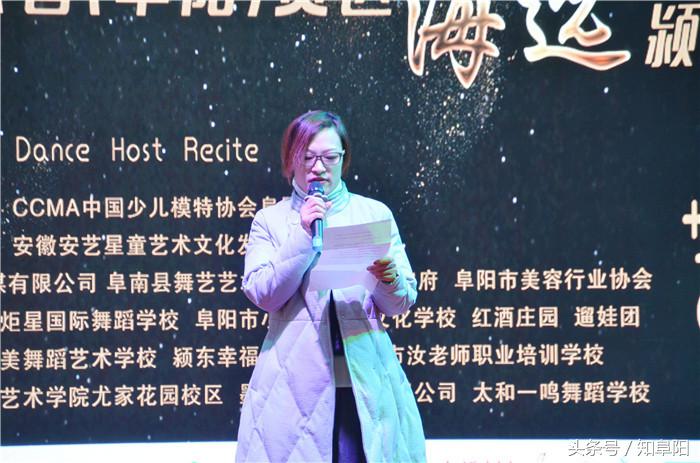 中国童星盛典安徽阜阳赛区第三场选拔赛“居然之家”顺利举行