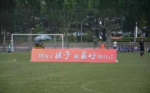 鲁能青训大事记视频,2022年中超鲁能回放