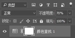 ps把晴天变成阴天效果,ps怎么把晴天变成阴天效果