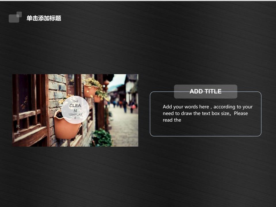 创业商业计划书ppt,成功创业项目分析ppt