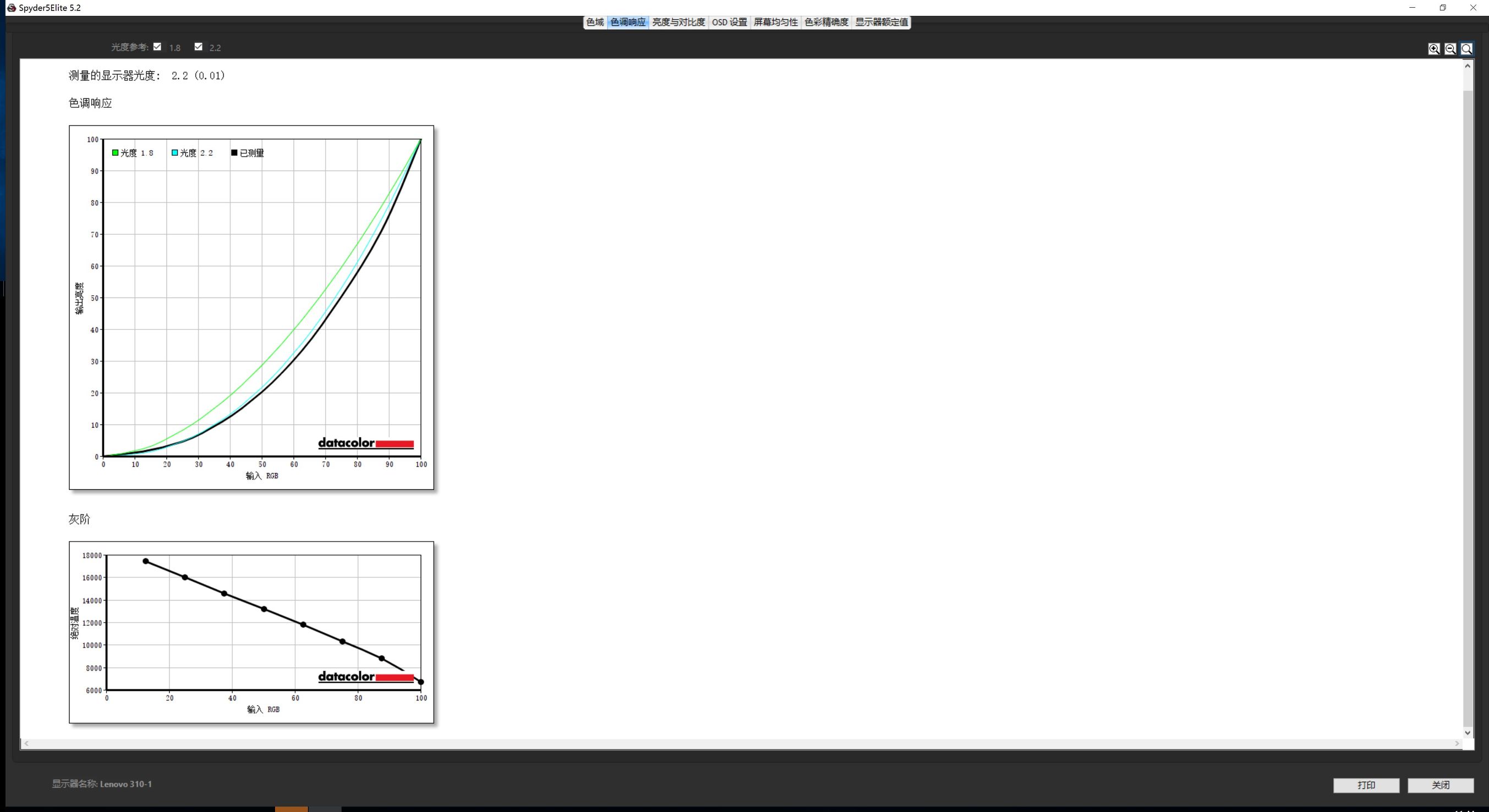 笔记本电脑加装SSD过程,笔记本加ssd固态教程