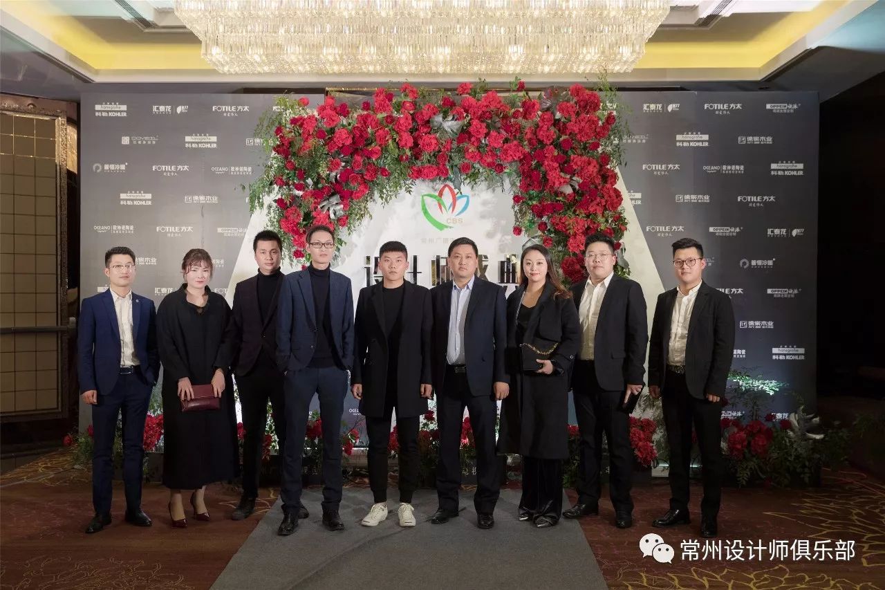 设计自由，灵感先行-2018中国·常州设计师盛典荣耀举行