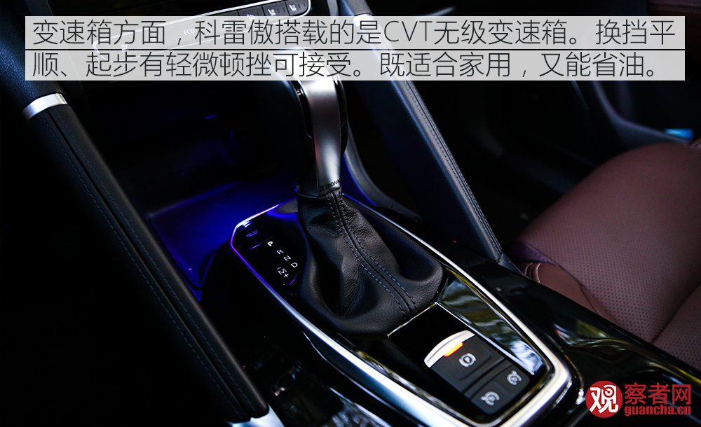 雷诺科雷傲是法系车还是日系车,试驾雷诺科雷缤