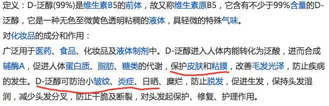 10元左右水光肌,100元以内的水光肌