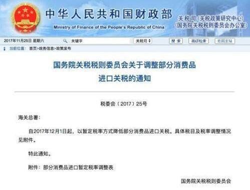 进口商品仓储超市怎么开,开一家进口超市