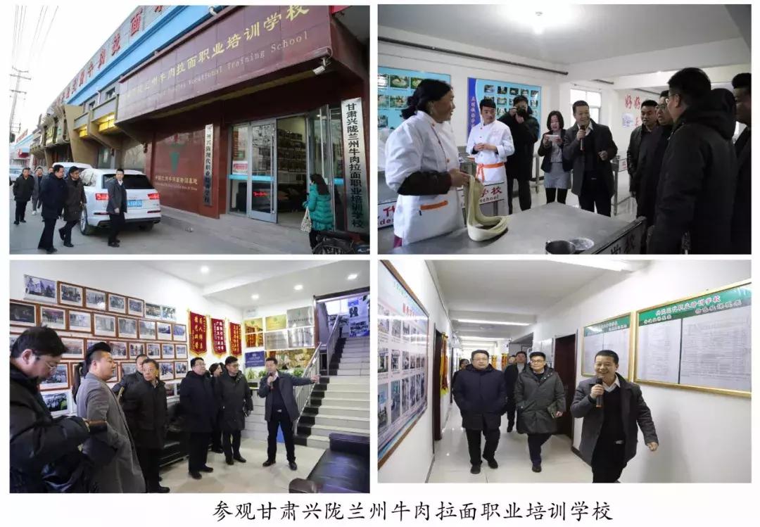 天津党政代表团在甘肃考察,天津市商务局考察团