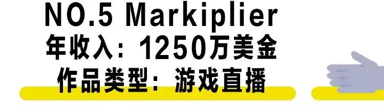 收入最高的十大youtube博主,youtube最赚钱的博主排行