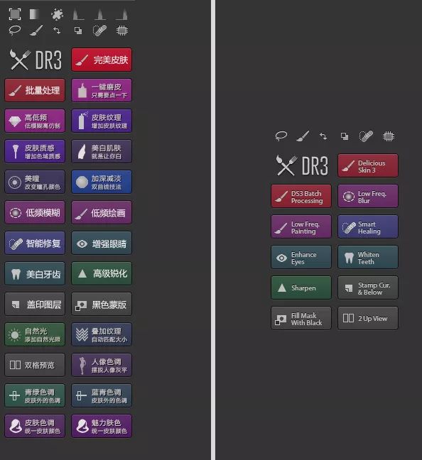 ps光束磨皮插件安装教程,ps磨皮插件dr3免费下载安装