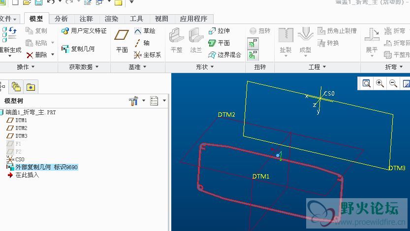 creo几何整列怎么合并,creo几何重叠