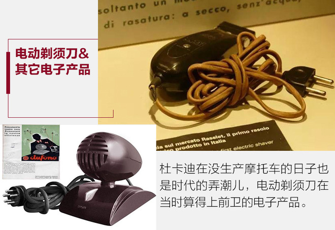 正常上路的老杜卡迪,入门的杜卡迪