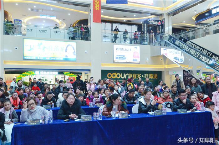 中国童星盛典安徽阜阳赛区第三场选拔赛“居然之家”顺利举行