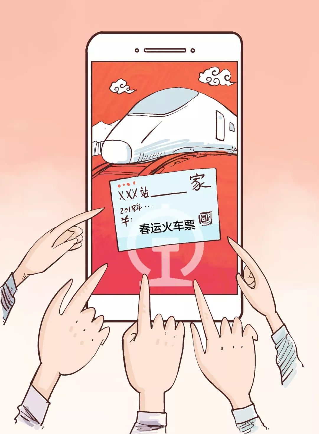 春运抢票真实情况,春运期间抢票软件反而没抢