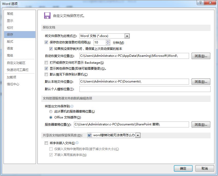 ctrl+z撤销多了怎么办,快捷键ctrl+z为什么是撤销