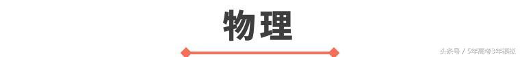 高考理综100分答题技巧,高考理综如何突破260