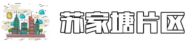 昆明最具升值潜力16个地铁地段房价曝光!有你家附近的吗?