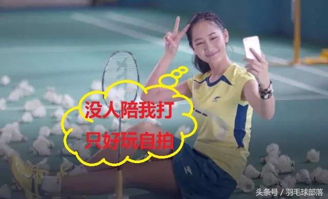 羽毛球自动陪练,羽毛球陪练神器