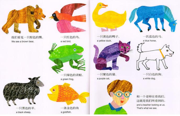 美国给孩子读的第一本书,适合小学生阅读的英语启蒙书籍