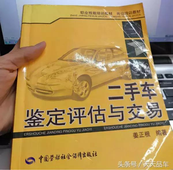 怎么知道买二手车价格合理,二手车价格便宜有什么套路