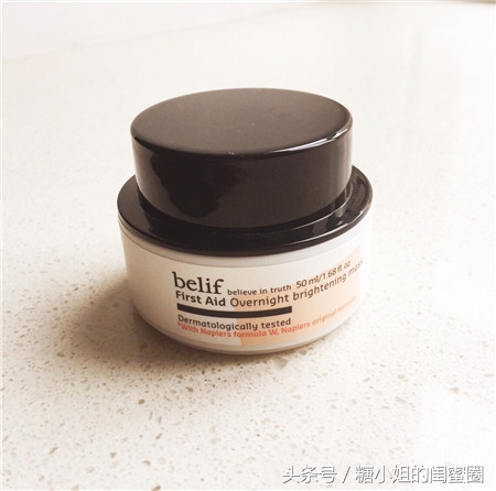 天冷不想敷面膜用什么补水比较好,适合秋冬的睡眠面膜