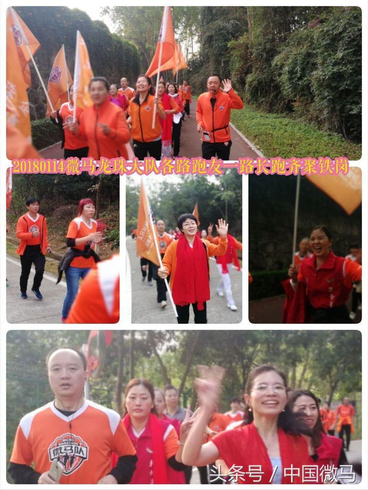 微马周年庆活动总结,微马九周年庆典