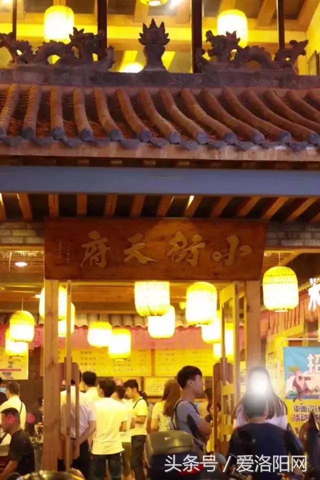 洛阳有哪些24小时营业的店铺,洛阳24小时不打烊饭店