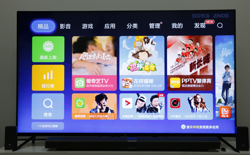 小米电视4a60英寸,小米电视4a70寸怎么插u盘