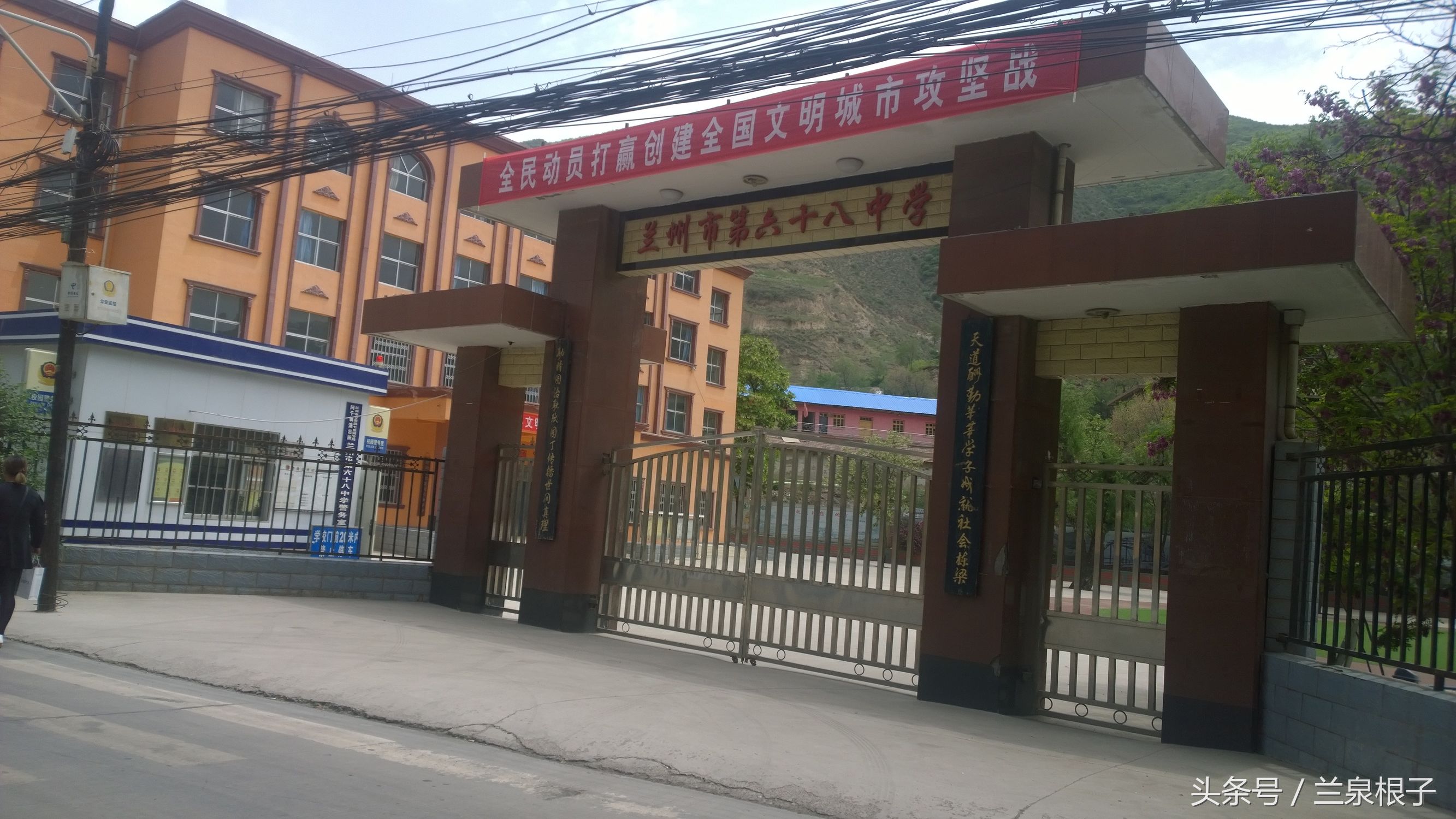 兰州老街童年的记忆,阿干镇下河坝老照片