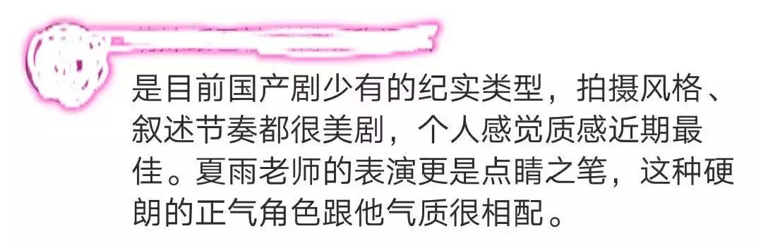 张一山夏雨拍的电视剧,张一山演的俄罗斯电视剧