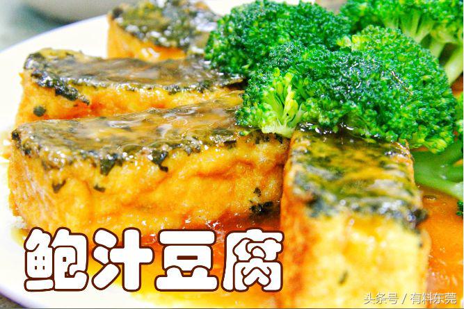 东莞某高校门口有间大排档，让你心甘情愿吃到怀孕！