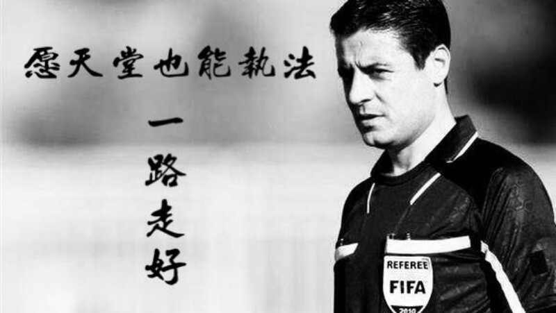 前国足评价现国足u23表现,人民日报盛赞u23国足