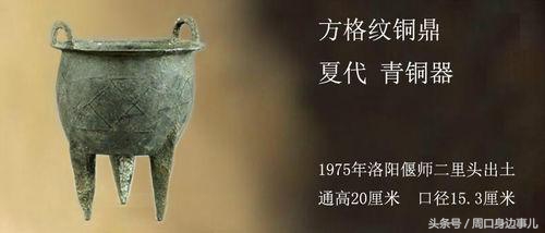 来瞅瞅河南省各地市博物馆的镇馆之宝，这三个最奇葩！